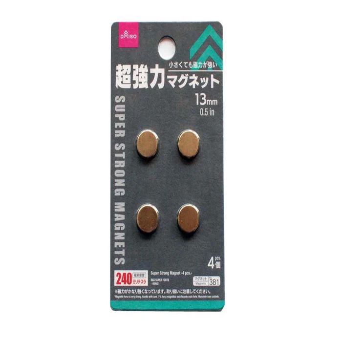 超強力マグネット
ダイソー