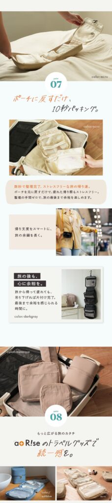 メッシュポーチ