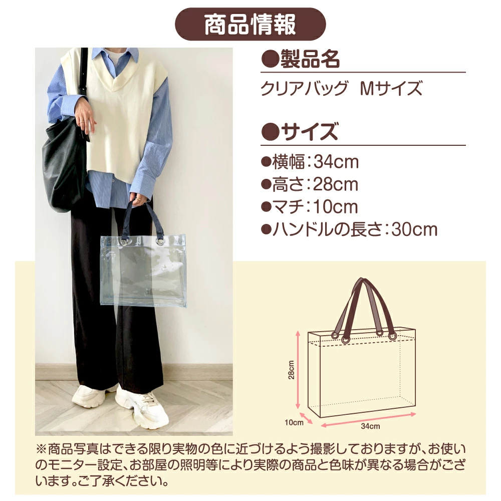 ビニールバッグ