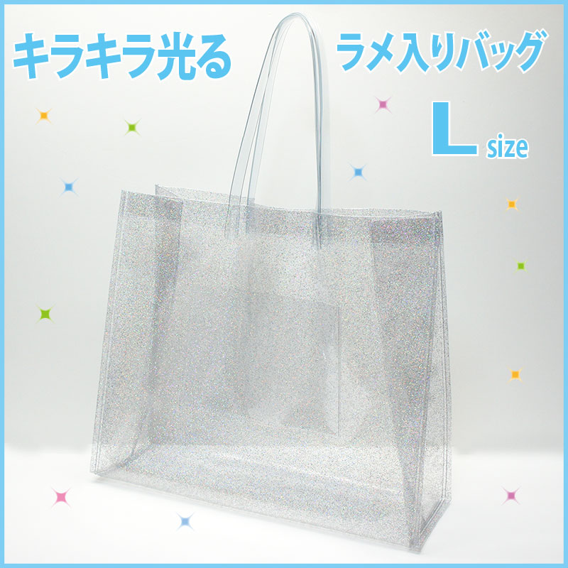 ビニールバッグ