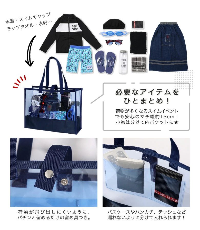 ビニールバッグ