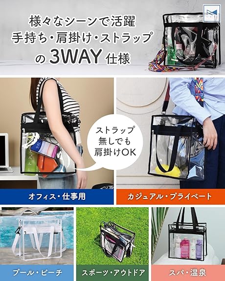 ビニールバッグ