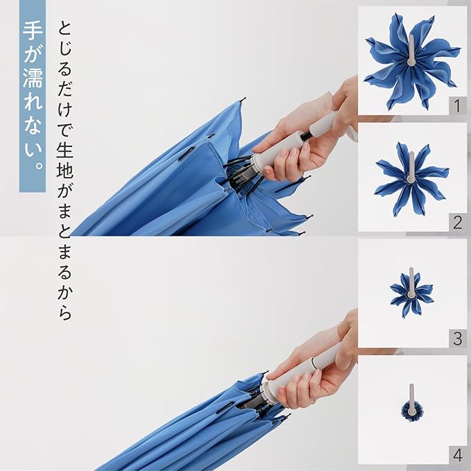 傘