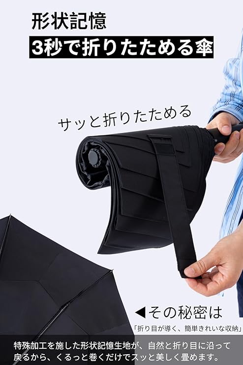 傘