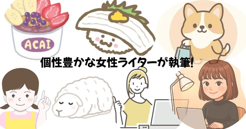 イメージ画像
