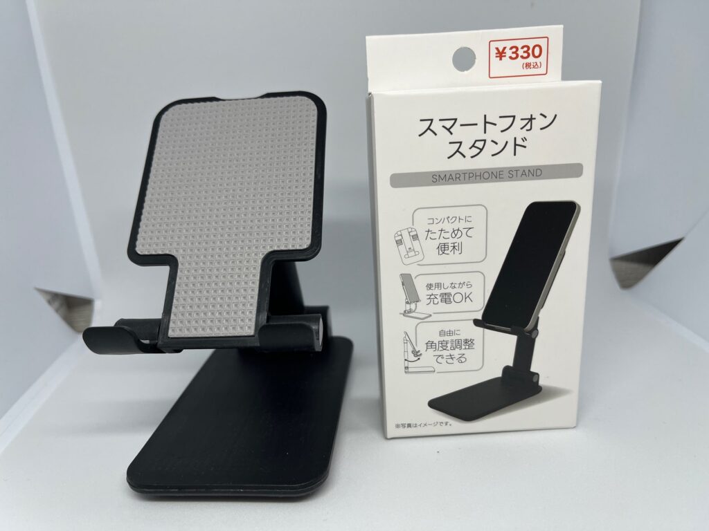スマホスタンド