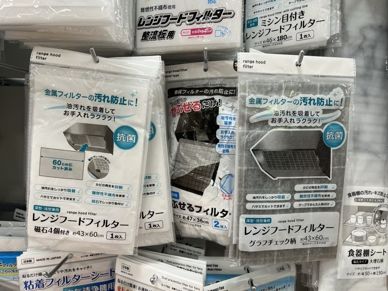 換気扇フィルター