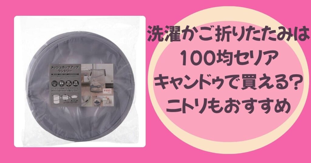 アイキャッチ画像
