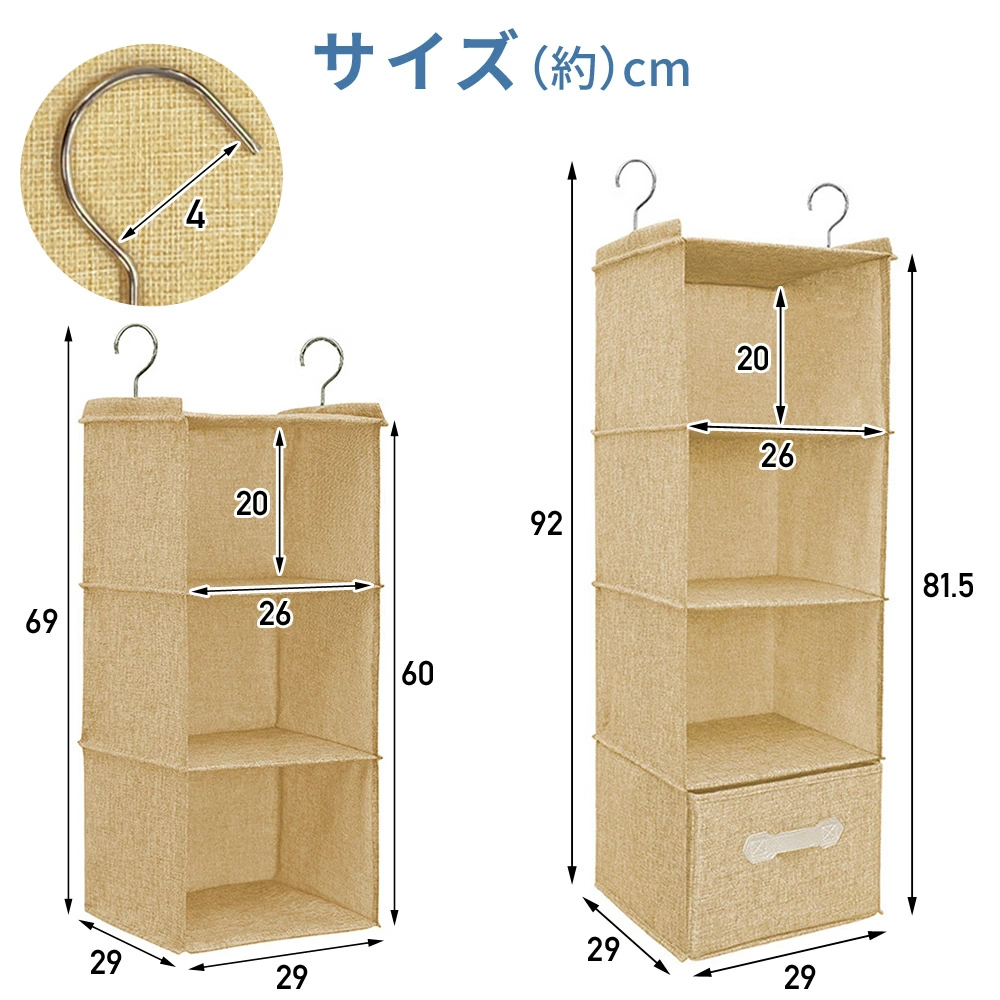 楽天 吊り下げ収納