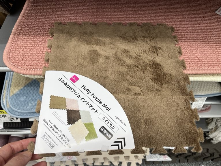 ジョイントマット