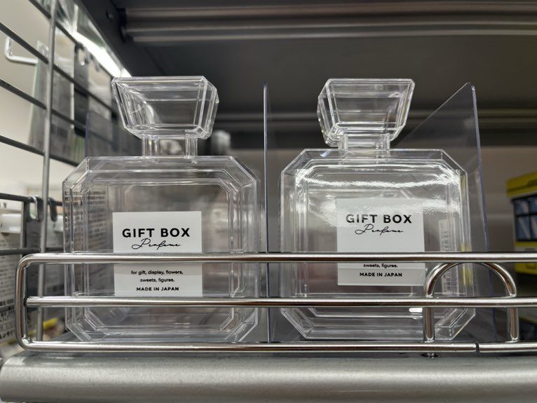 ギフトボックス