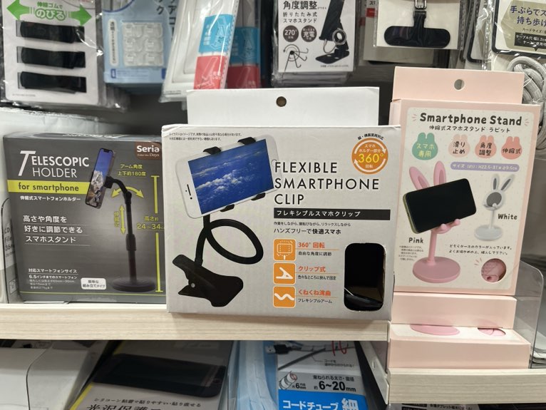 スマホスタンド