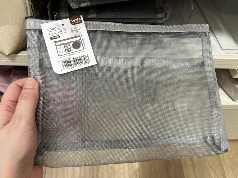 メッシュポーチ
