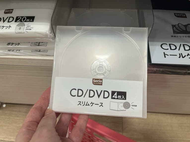 CDケース DVDケース