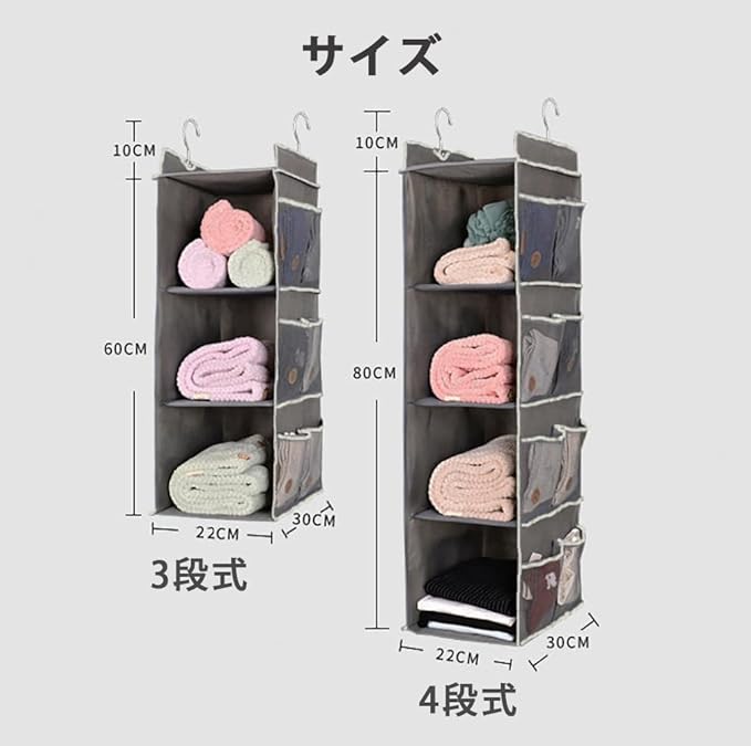 Amazon 吊り下げ収納