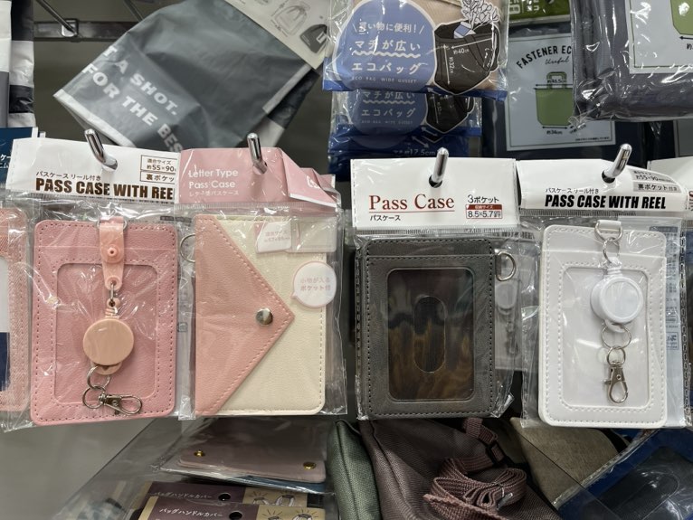 パスケース