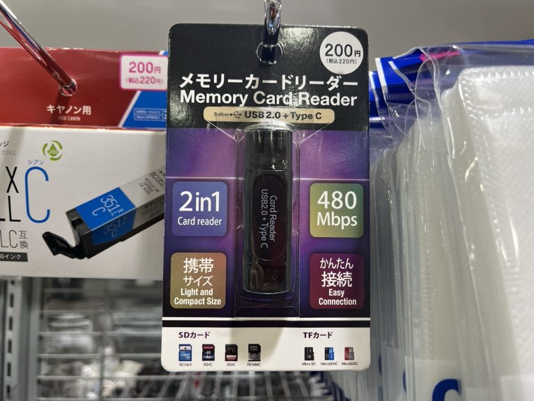 SDカードリーダー