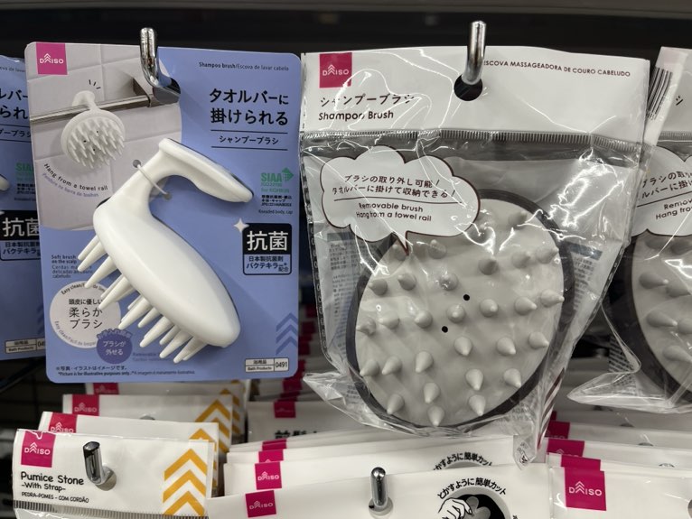 シリコンブラシ