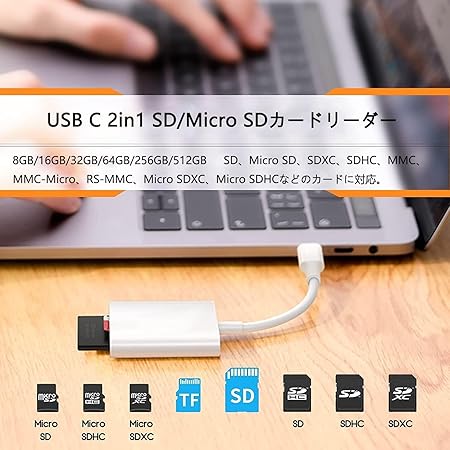 カードリーダー