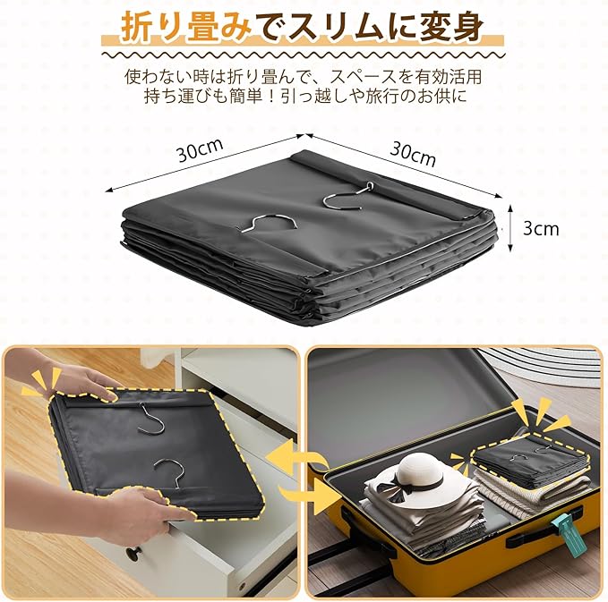 Amazon 吊り下げ収納