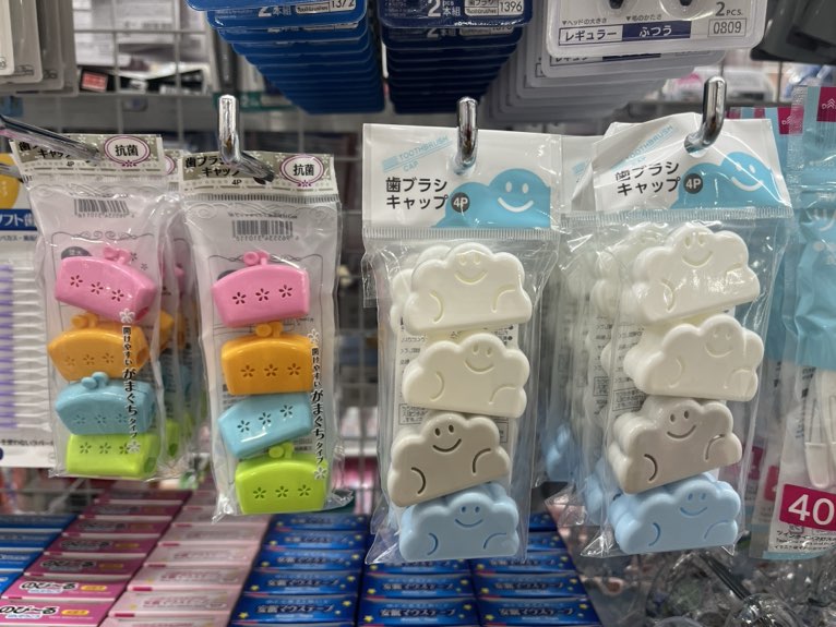 歯ブラシケース