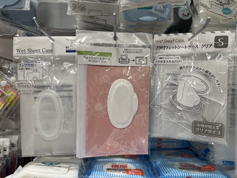 ウエットティッシュケース