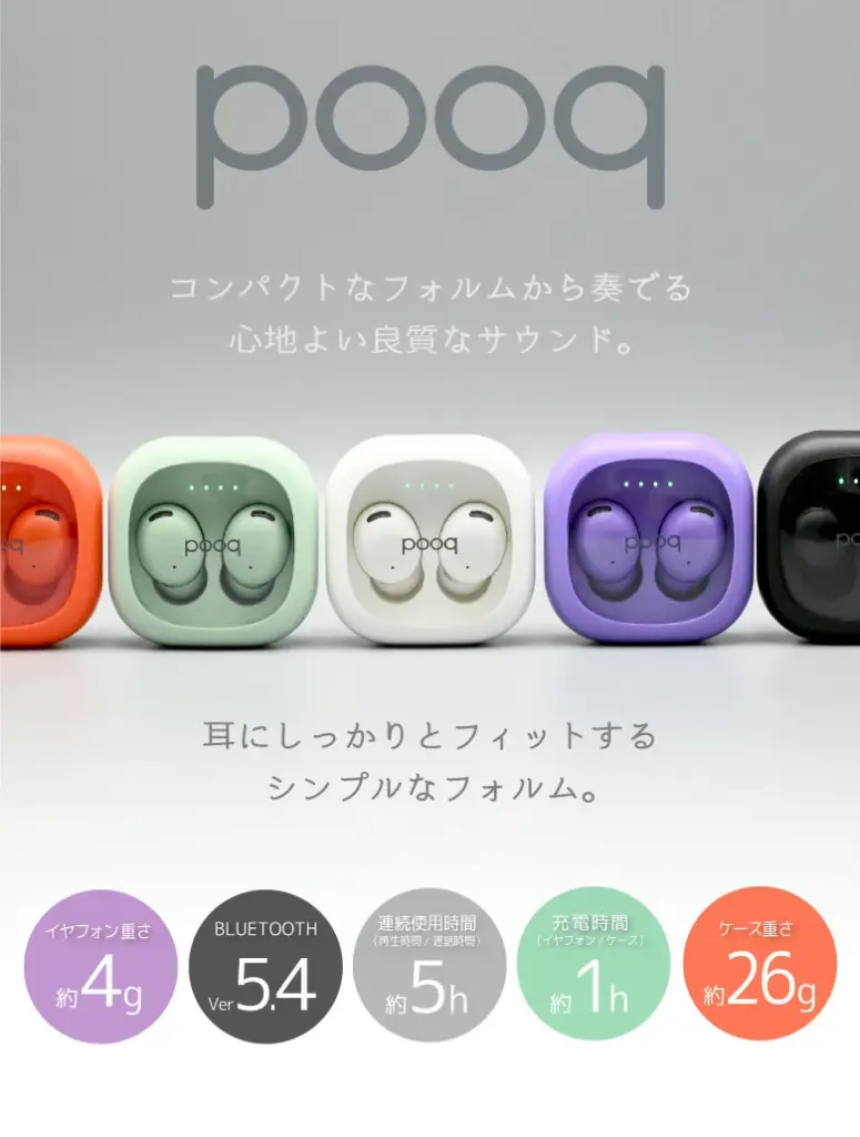 ワイヤレスイヤホン