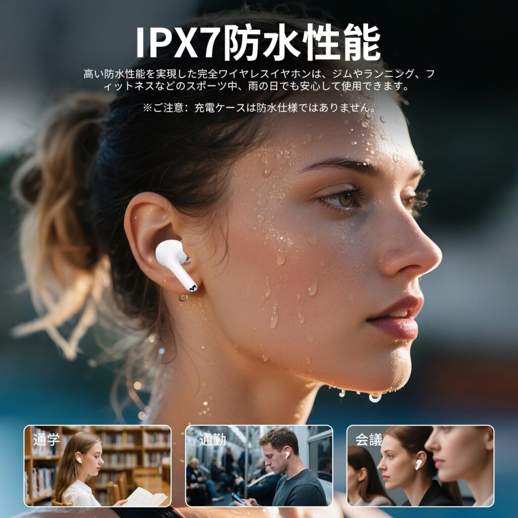 ワイヤレスイヤホン