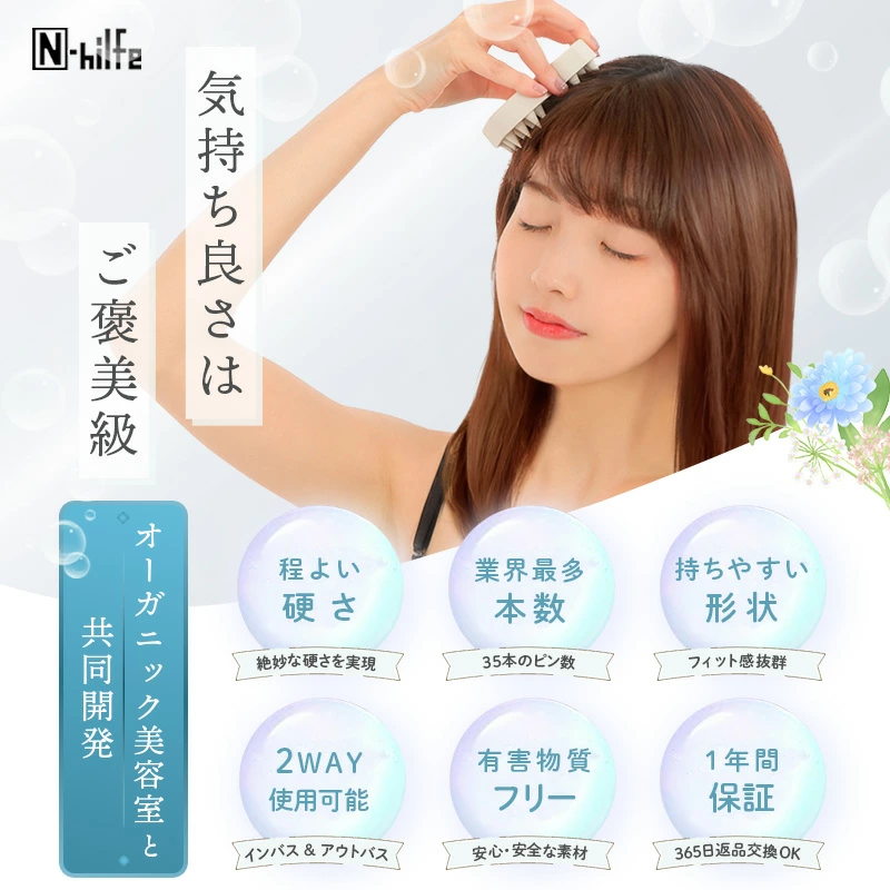 シリコンブラシ