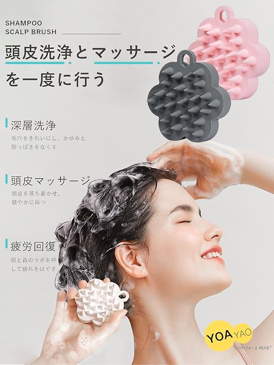 シリコンブラシ