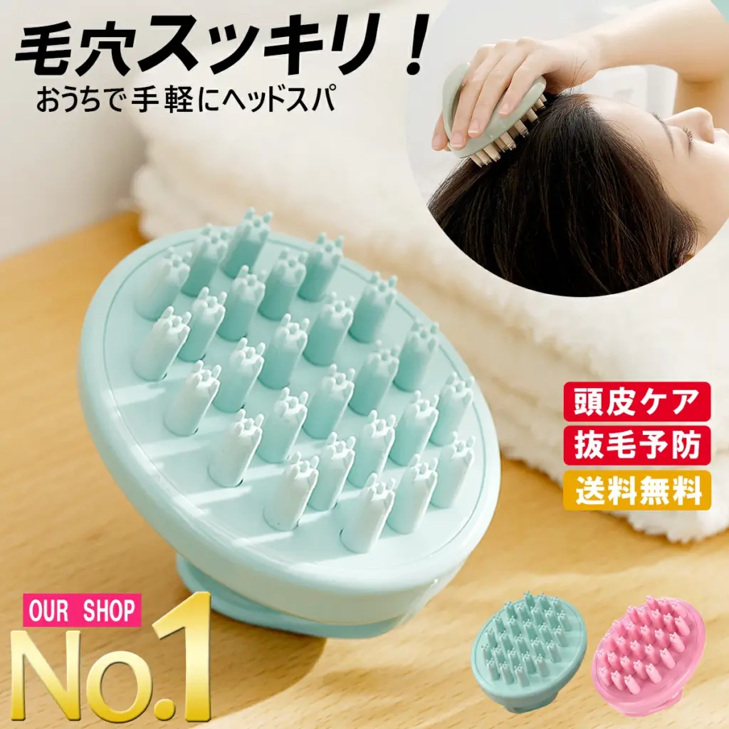 シリコンブラシ