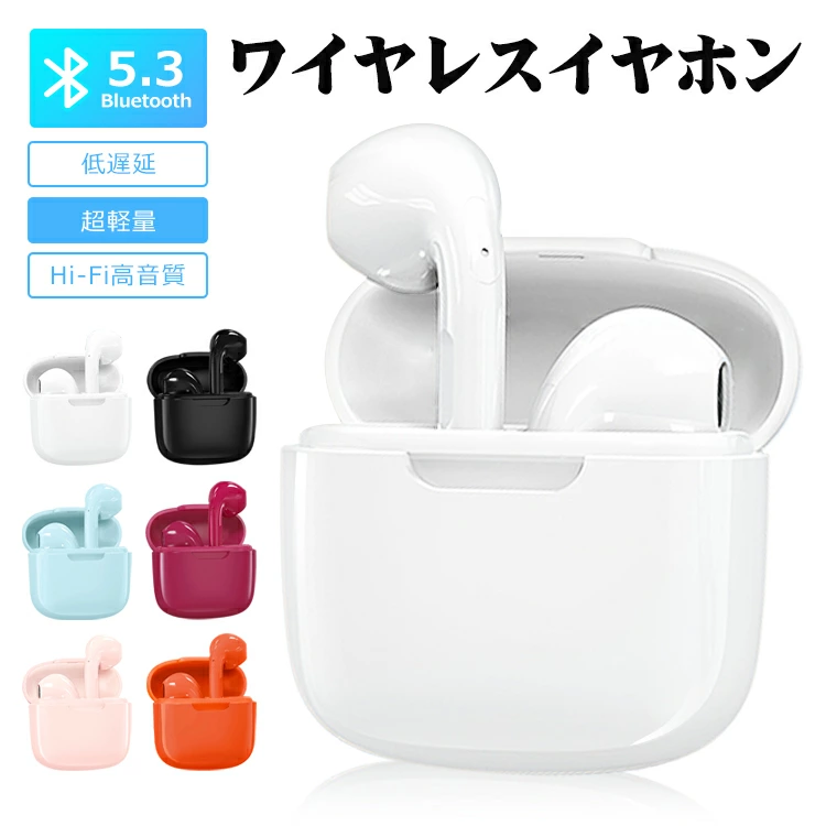 ワイヤレスイヤホン