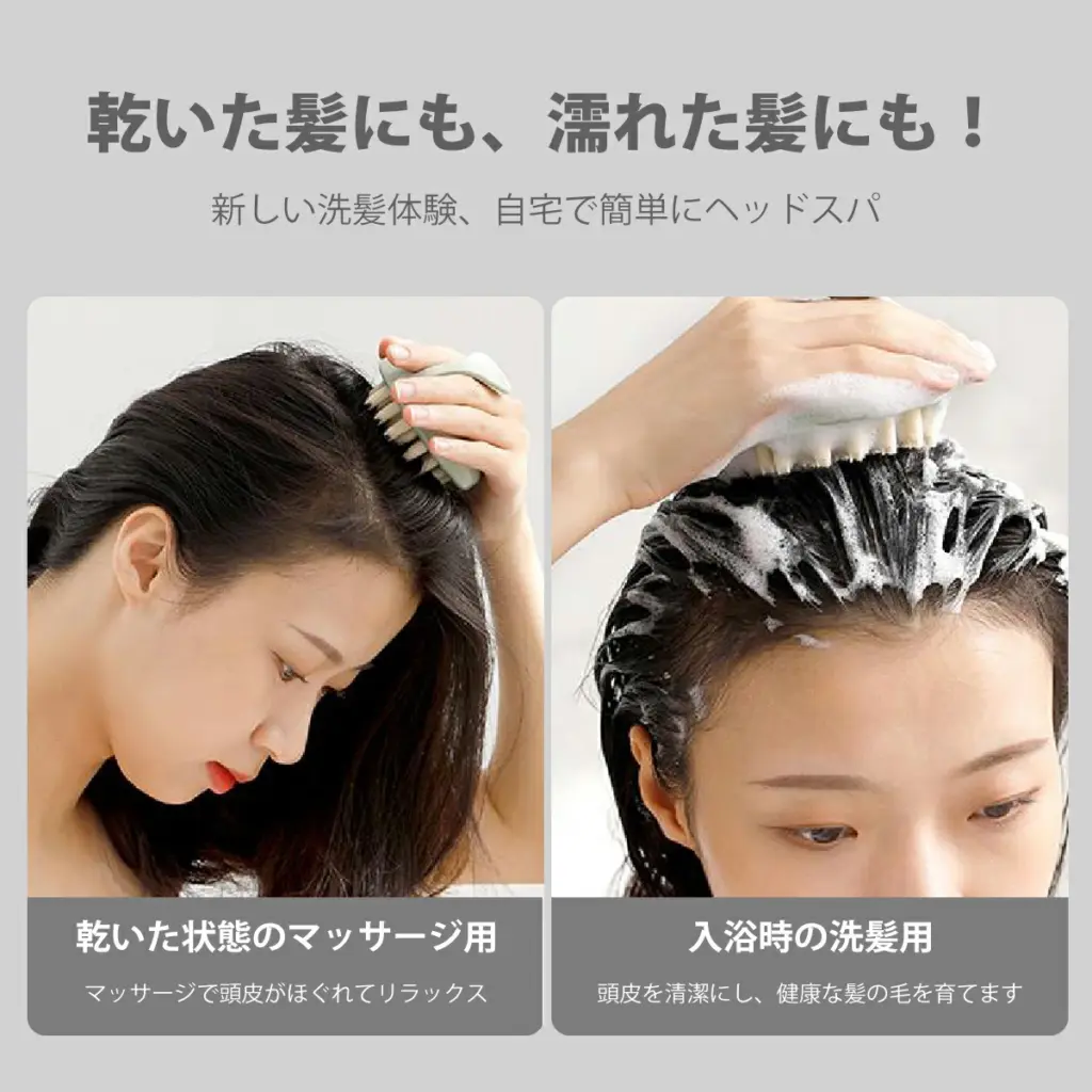 シリコンブラシ