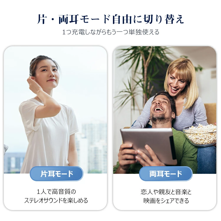 ワイヤレスイヤホン