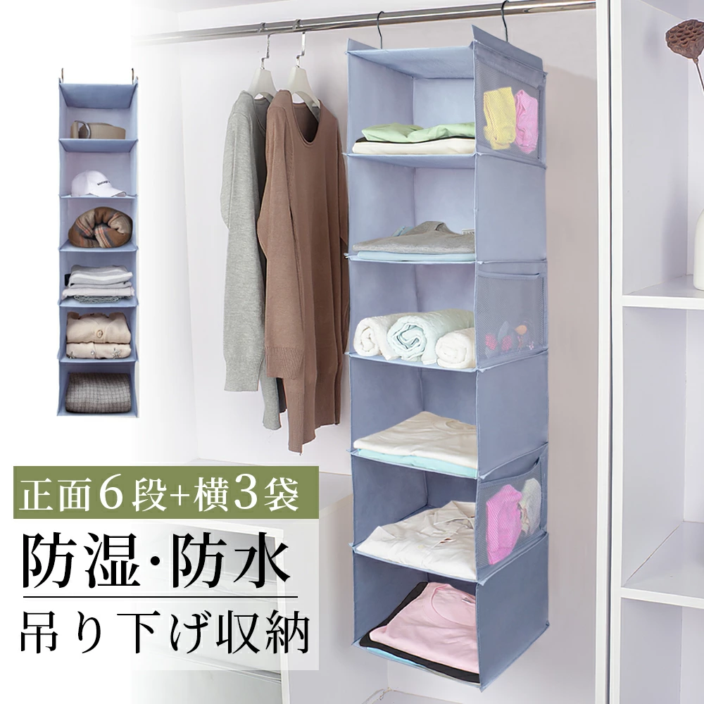 楽天 吊り下げ収納