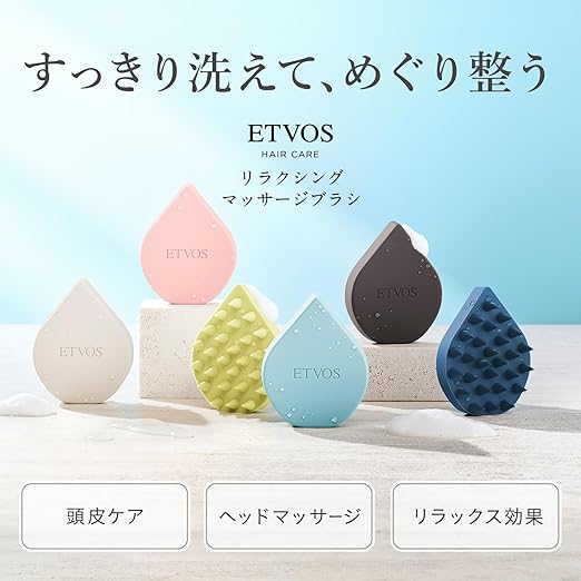 シリコンブラシ