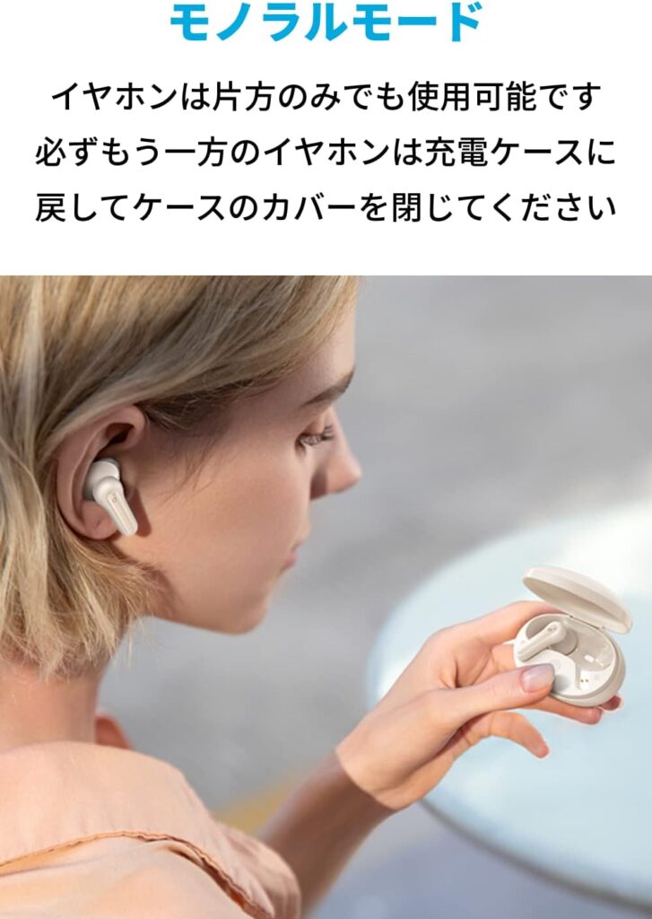 ワイヤレスイヤホン