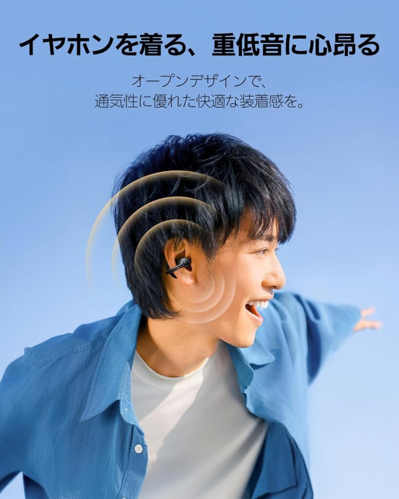 ワイヤレスイヤホン