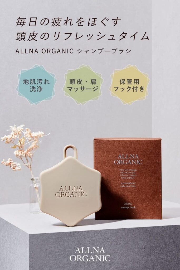 シリコンブラシ