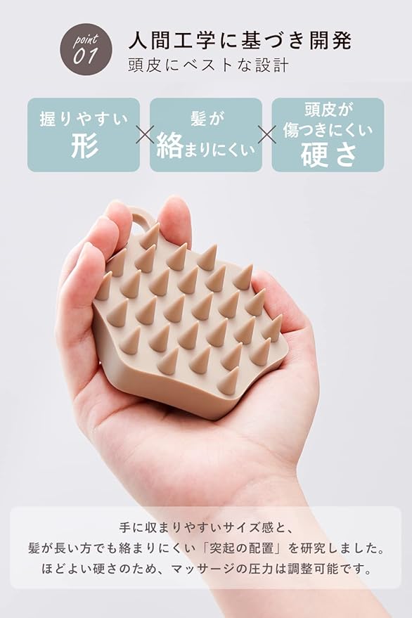 シリコンブラシ