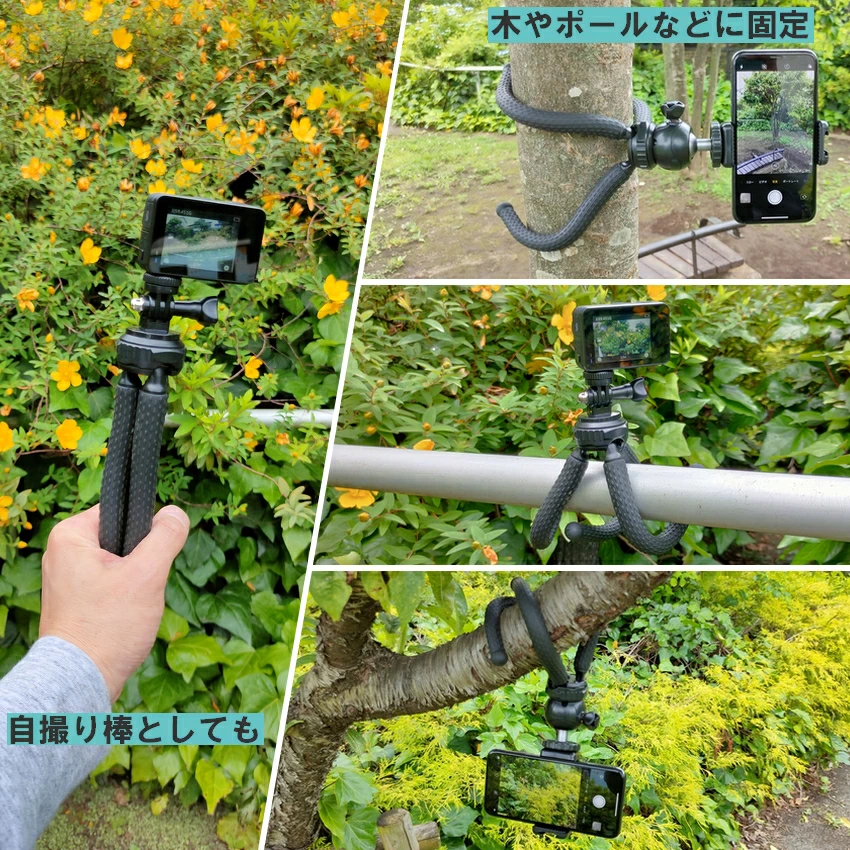 スマホ三脚