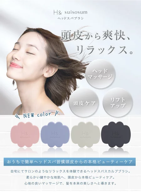 シリコンブラシ