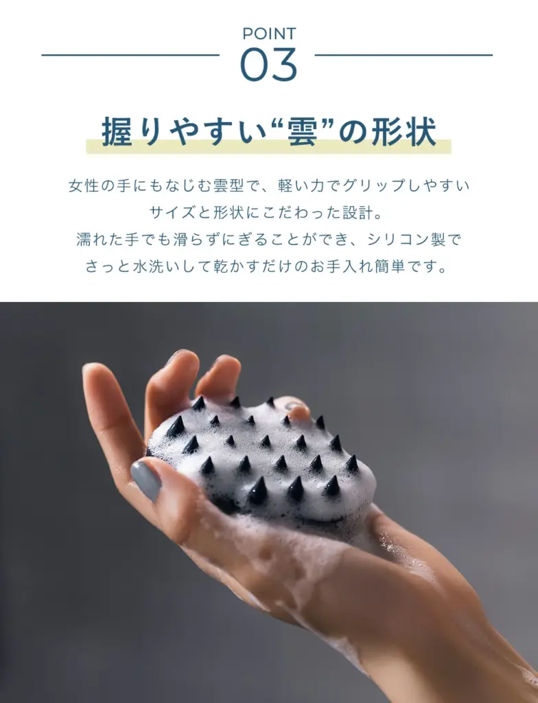 シリコンブラシ