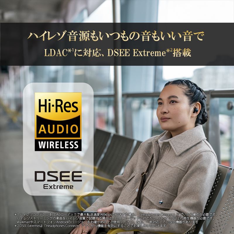 ワイヤレスイヤホン