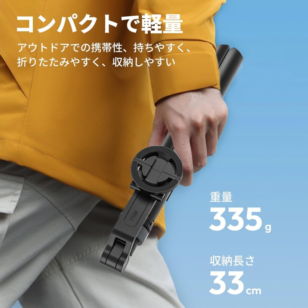 スマホ三脚