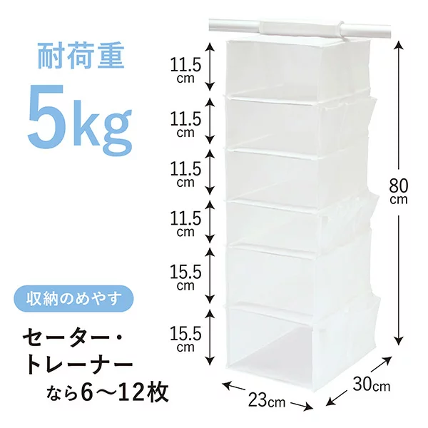 楽天 吊り下げ収納