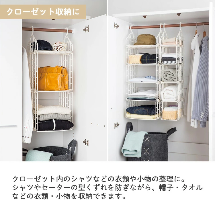 楽天 吊り下げ収納