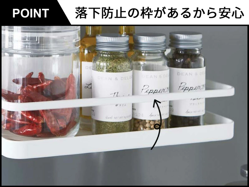 調味料ラック