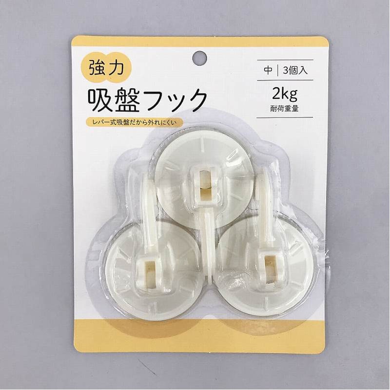 キャンドゥ 吸盤