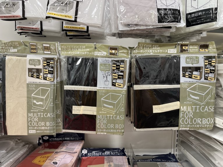 カラーボックス収納